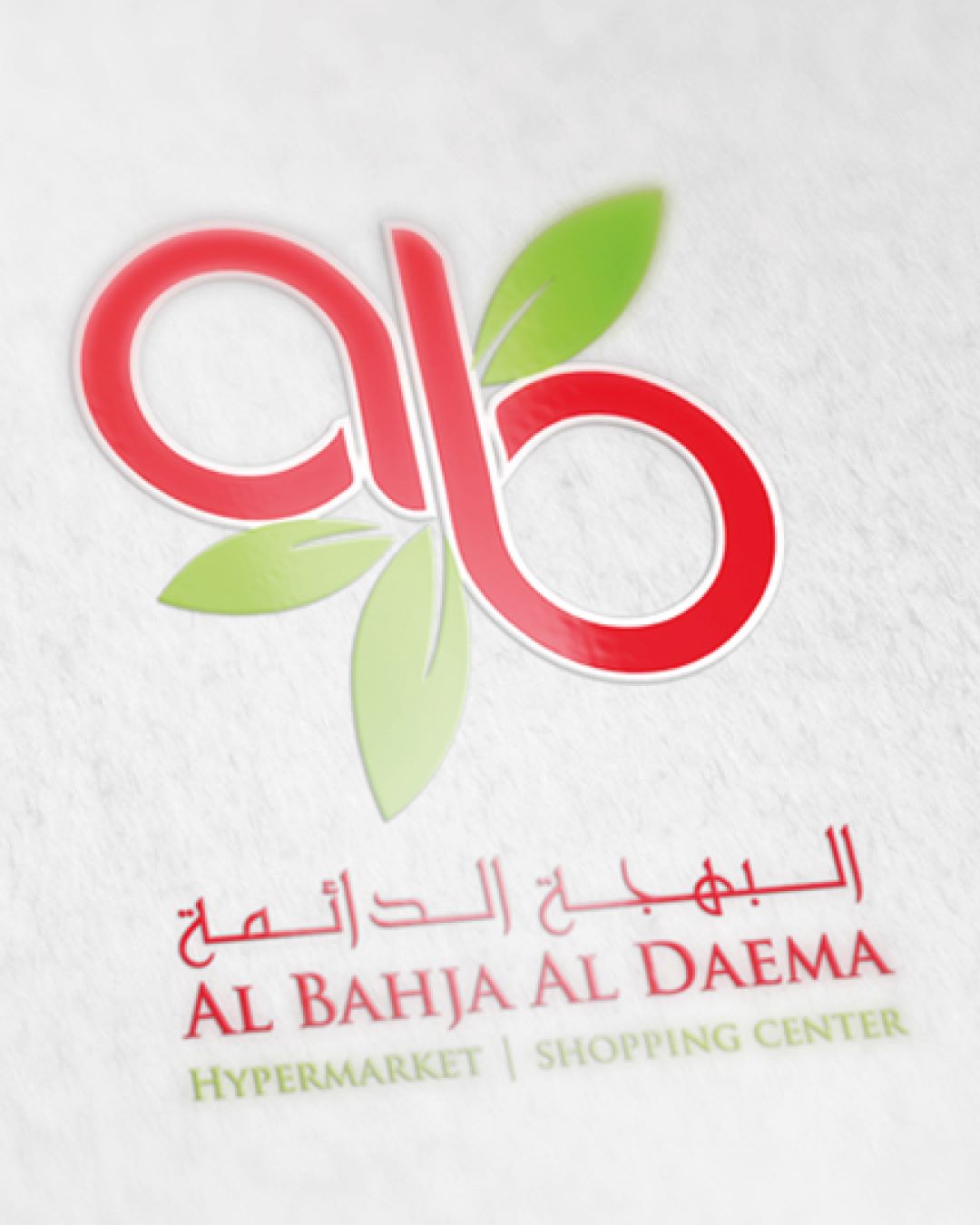 About Al Bahja Group