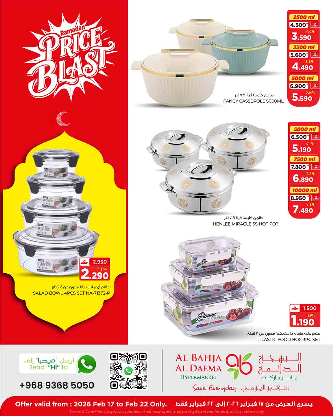 Back to School Flyer